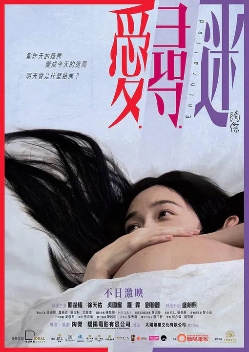 【剧情片】爱寻迷