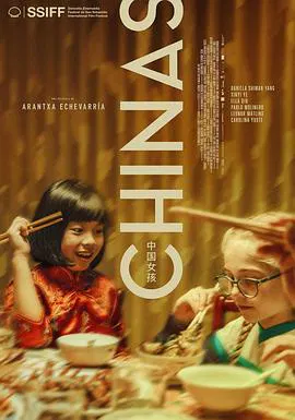 【剧情片】中国女孩